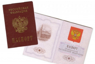 Подросток из Донецка получил гражданство Российской  Федерации при содействии Уполномоченного по правам ребенка.