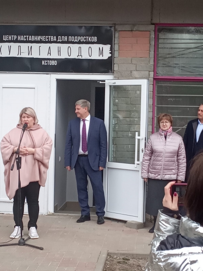 Маргарита Ушакова приняла участие в открытии филиала центра наставничества «Хулиганодома»