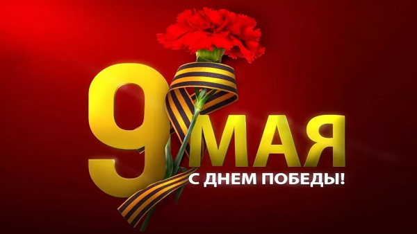 Лидер детского общественного совета Ксения Алешина приняла участие во всероссийском флешмобе к празднику 9 Мая