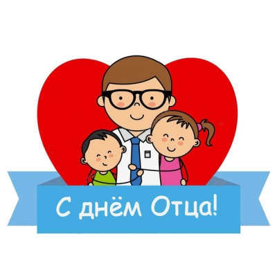 Владимир Путин поддержал предложение нижегородского Союза отцов об учреждении Дня Отца