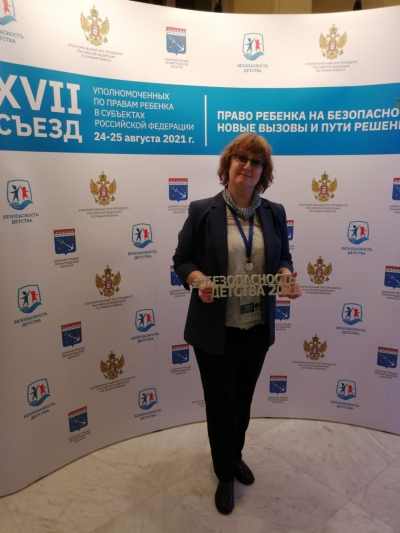 Маргарита Ушакова принимает участие в работе съезда уполномоченных по правам ребенка