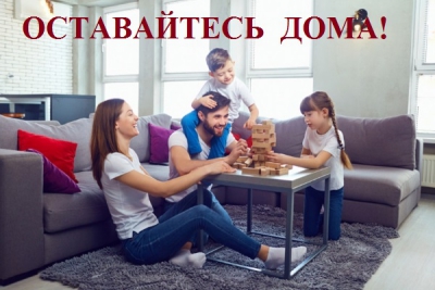 Уполномоченный по правам ребенка Маргарита Ушакова обратилась ко всем родителям