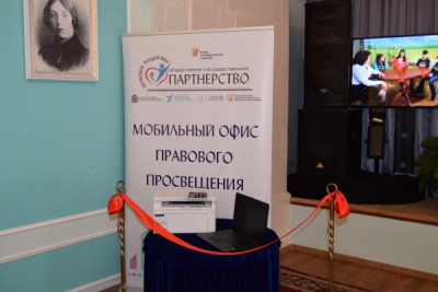 Открыты ещё два мобильных офиса правового просвещения населения  в Красных Баках и Лукоянове.