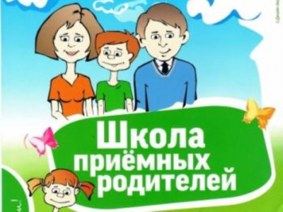 Маргарита Ушакова приняла участие в работе городского педагогического факультета для приемных семей